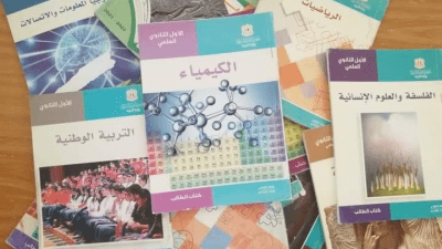 "التربية" السورية تبرّئ نفسها من تأخر توزيع الكتب المدرسية وتتهم السياحة