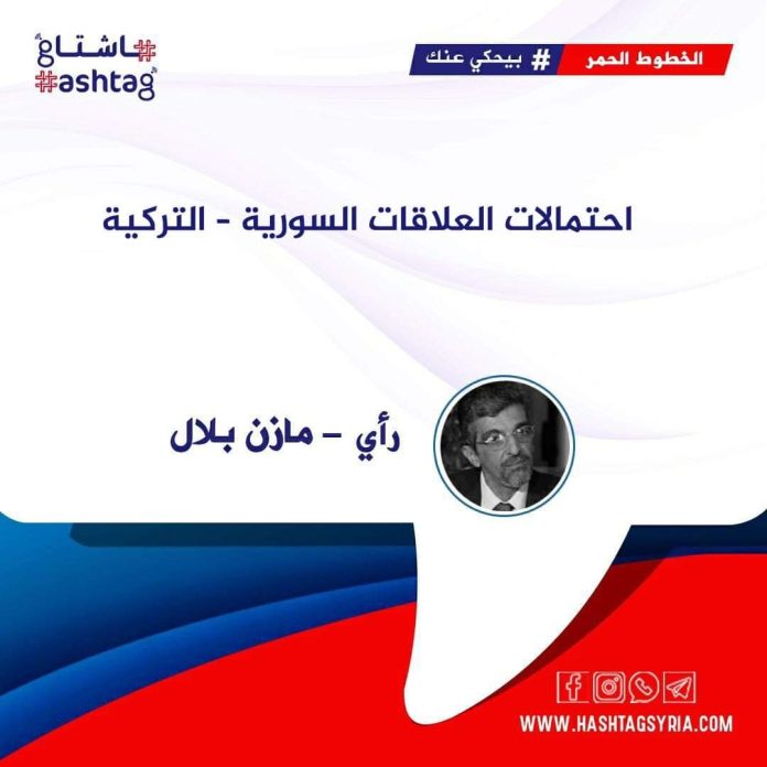 احتمالات العلاقات السورية – التركية  